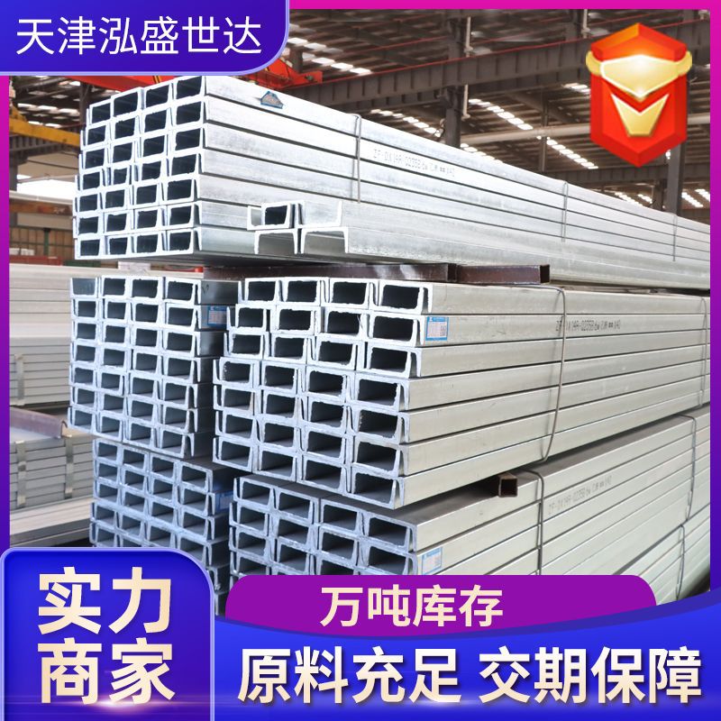 Q235B Galvanized Angle Steel Beam Construction Engineering Structural Steel Construction Engineering Curtain Wall Support Galvanized Angle Steel