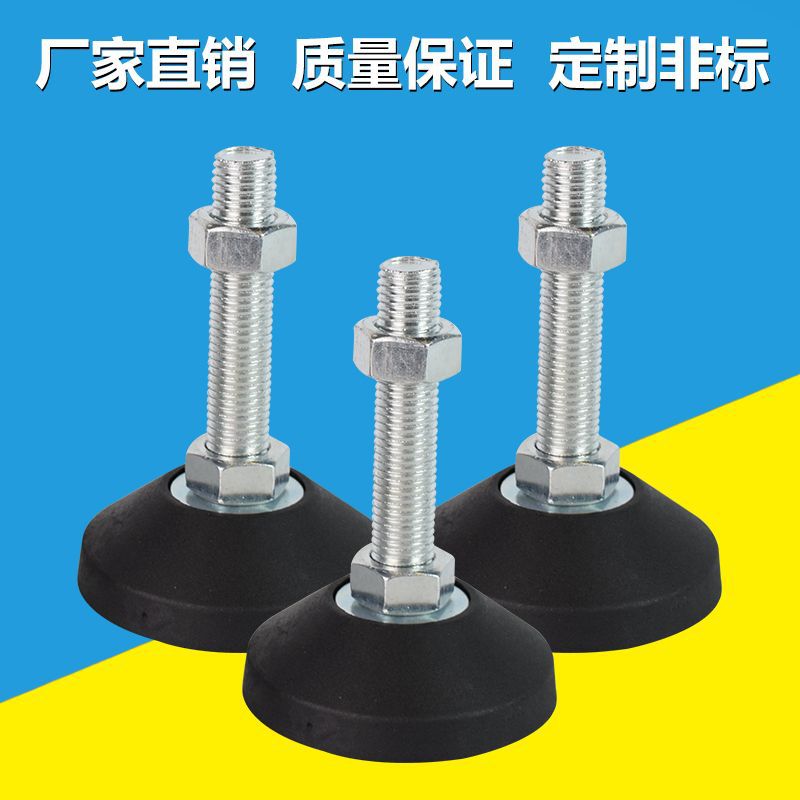 Stainless steel 304 foot nylon adjustable foot fixed foot Cup foot pad M10M12M16M20 foot non-slip 201