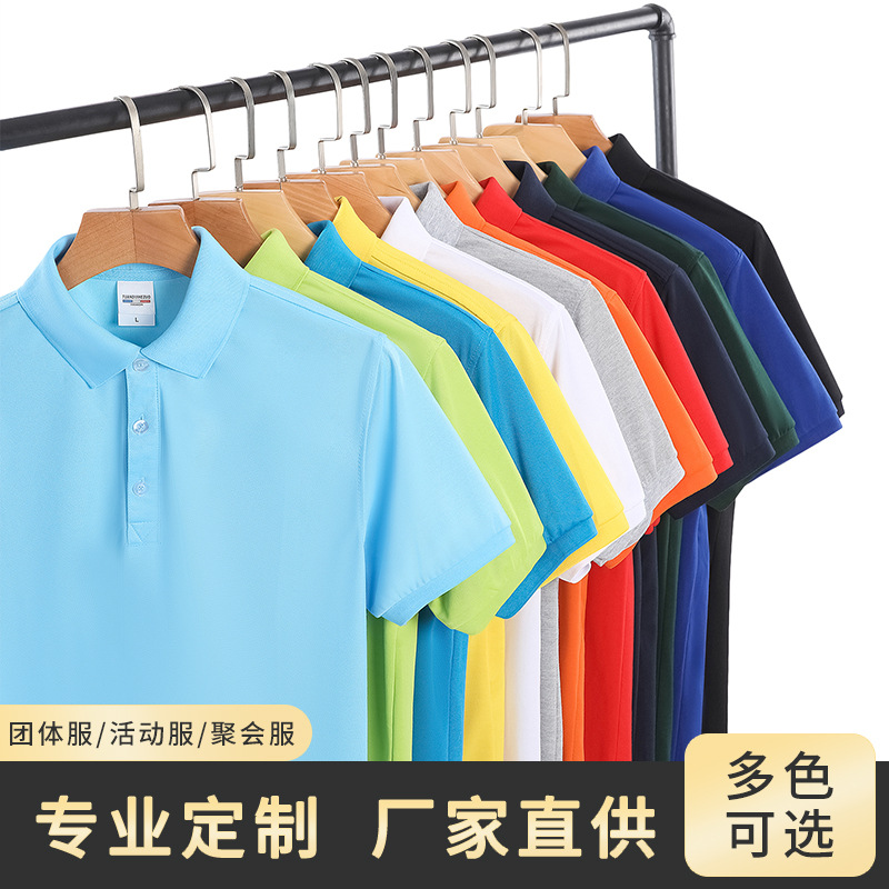 Летняя однотонная футболка с отложным воротником, рабочая одежда, короткий рукав, пустая культурная футболка, рекламная футболка, индивидуальная печать логотипа