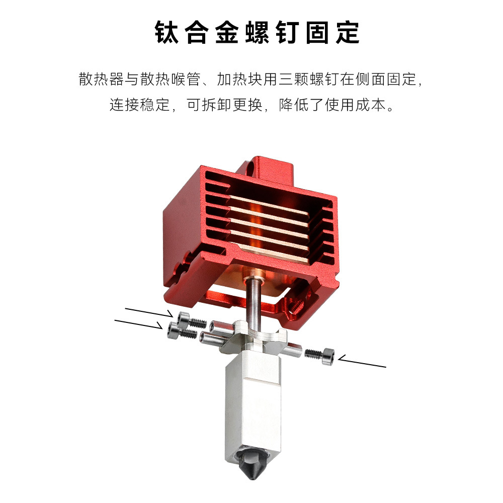 Tuo x1c/p1p Bamboo Extrusion HeaD 3.0 UpgraDeD HarDeneD Steel Hot EnD 3D Printer High Temperature Removable Component