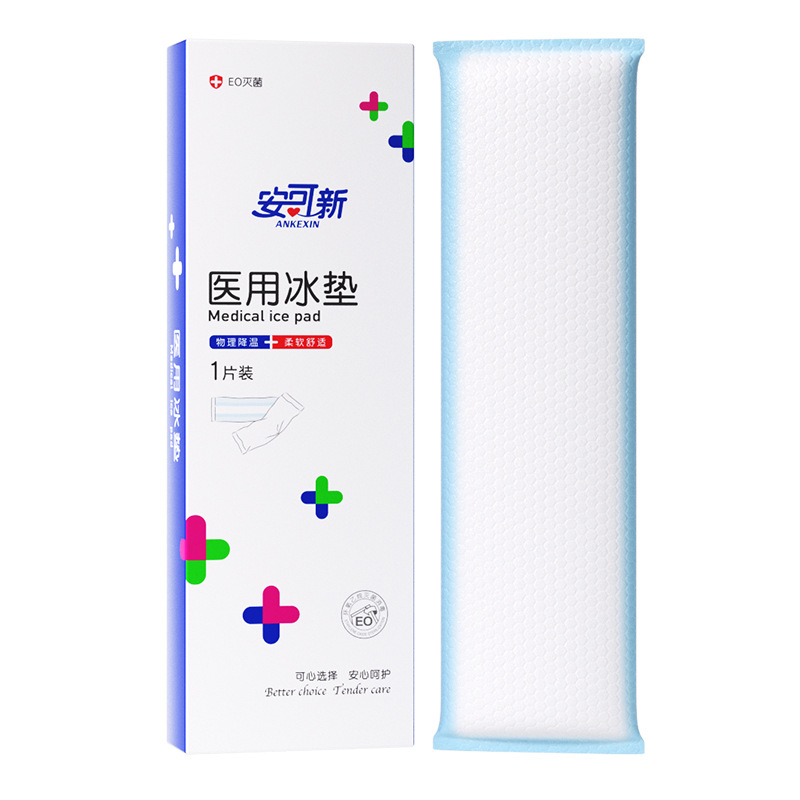 Anker new medical perineal cold compress ice pad along the split dual-purpose perineal wound tear ice compress paste factory wholesale
