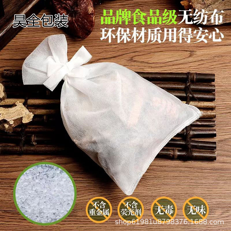 Food grade high grade wood pulp heat seal filter tea non-woven tea bag packaging machine cotton paper non-woven coil