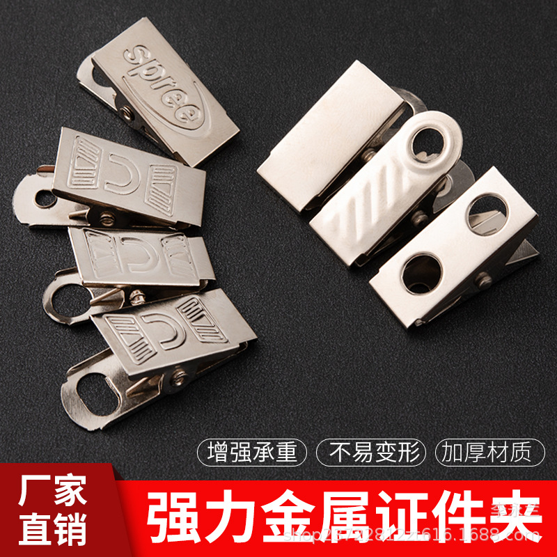 Заводской зажим, зажим для значков, зажим для удостоверений, держатель для значков, металлический зажим