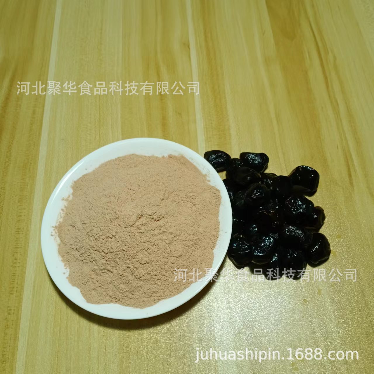 Порошок черной жужжевки, чистый порошок, замена пищи, в наличии, возможна скидка