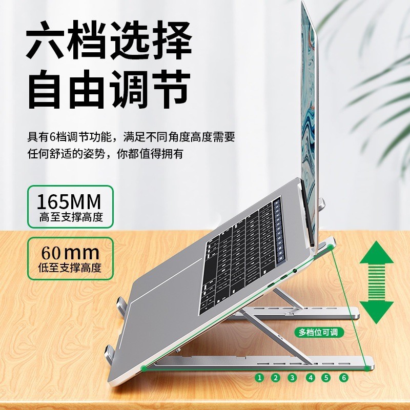 Laptop Stand Foldableable Portable Base Cooling Pad Height N3 Bracket Aluminum Alloy Desktop Stable Computer Stand