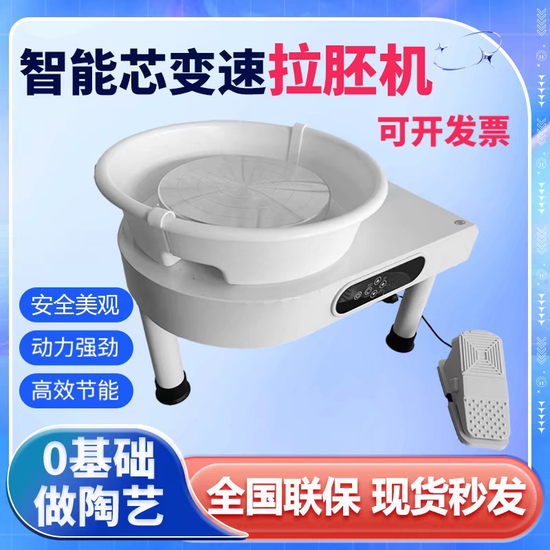 Машина для рисования заготовок, детская гончарная арт-машина, домашняя машина для DIY