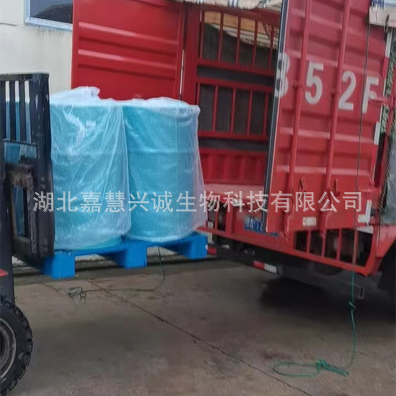 Methyl Acryl Oxygen Ethyl Trimethyl Chloride Ammonium Cas: 5039-78-1 Short Dmc Spot Sales