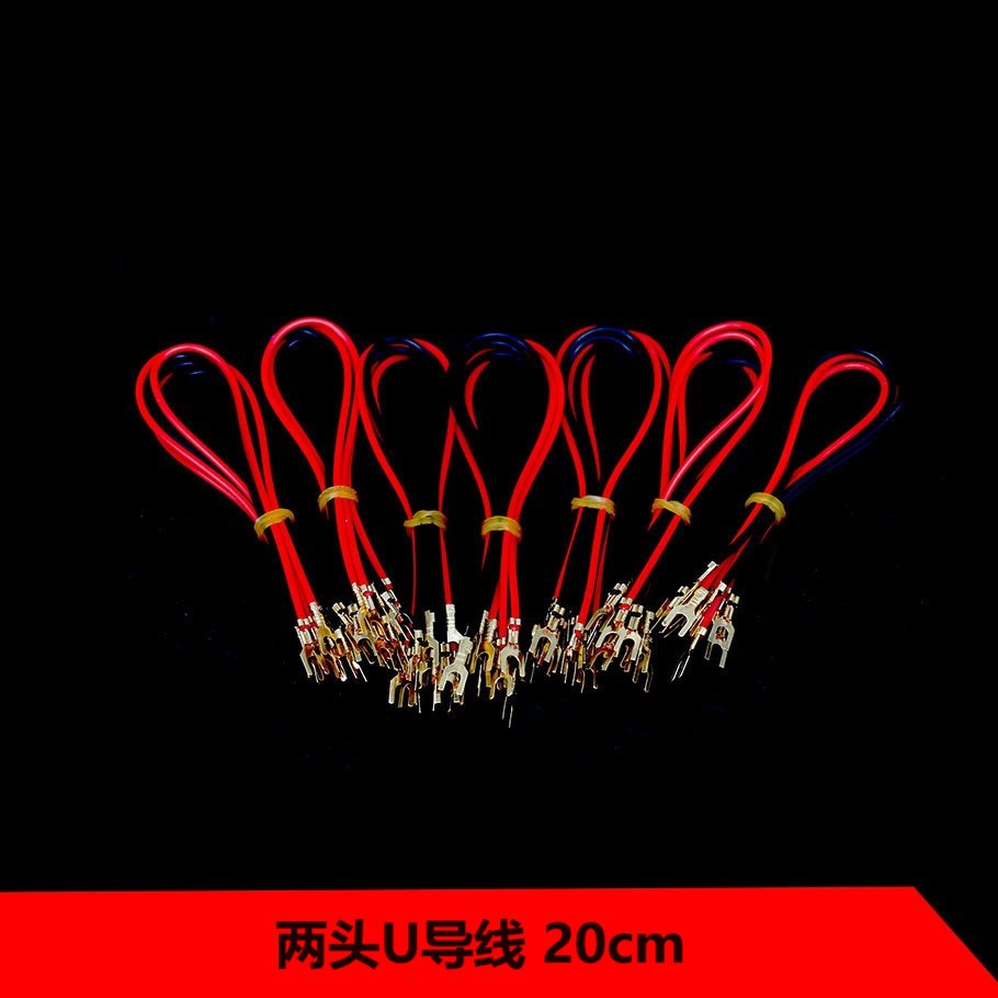 Экспериментальный провод U-образной формы, 20 см, для физических и электрических экспериментов