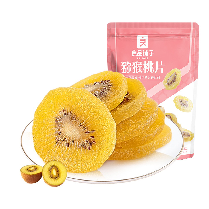 Postage good product shop kiwi fruit slices 100 g/bag dried fruit snacks kiwi fruit dried fruit kiwi fruit kiwi kiwi zero