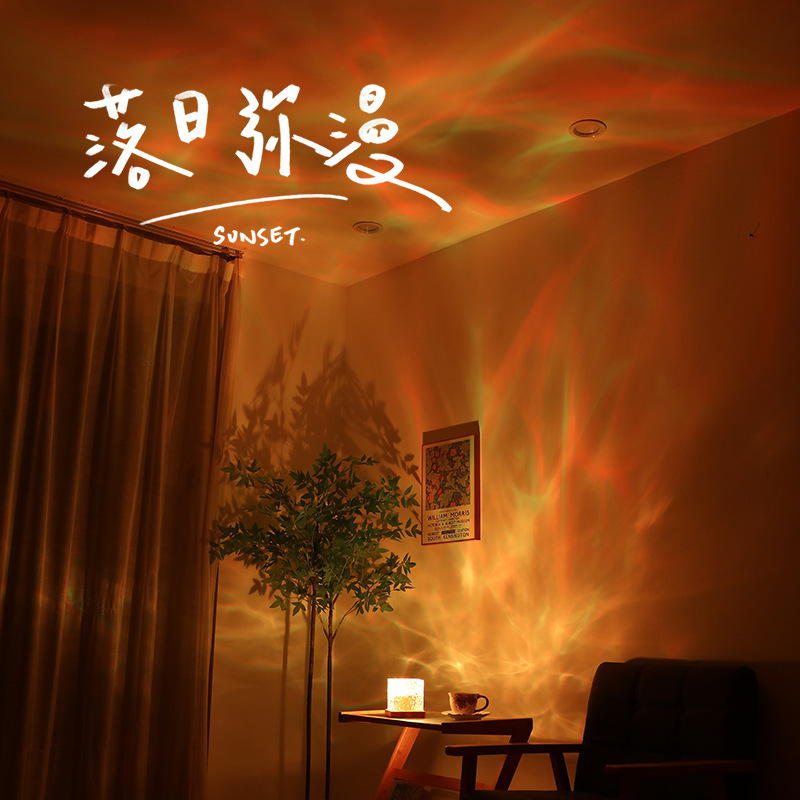 Xiaohongshu Rotating Water Ripple Atmosphere Lamp Water Pattern Lamp Bedroom Bedside Flame Romantic Lamp Dynamic Square Table Lamp