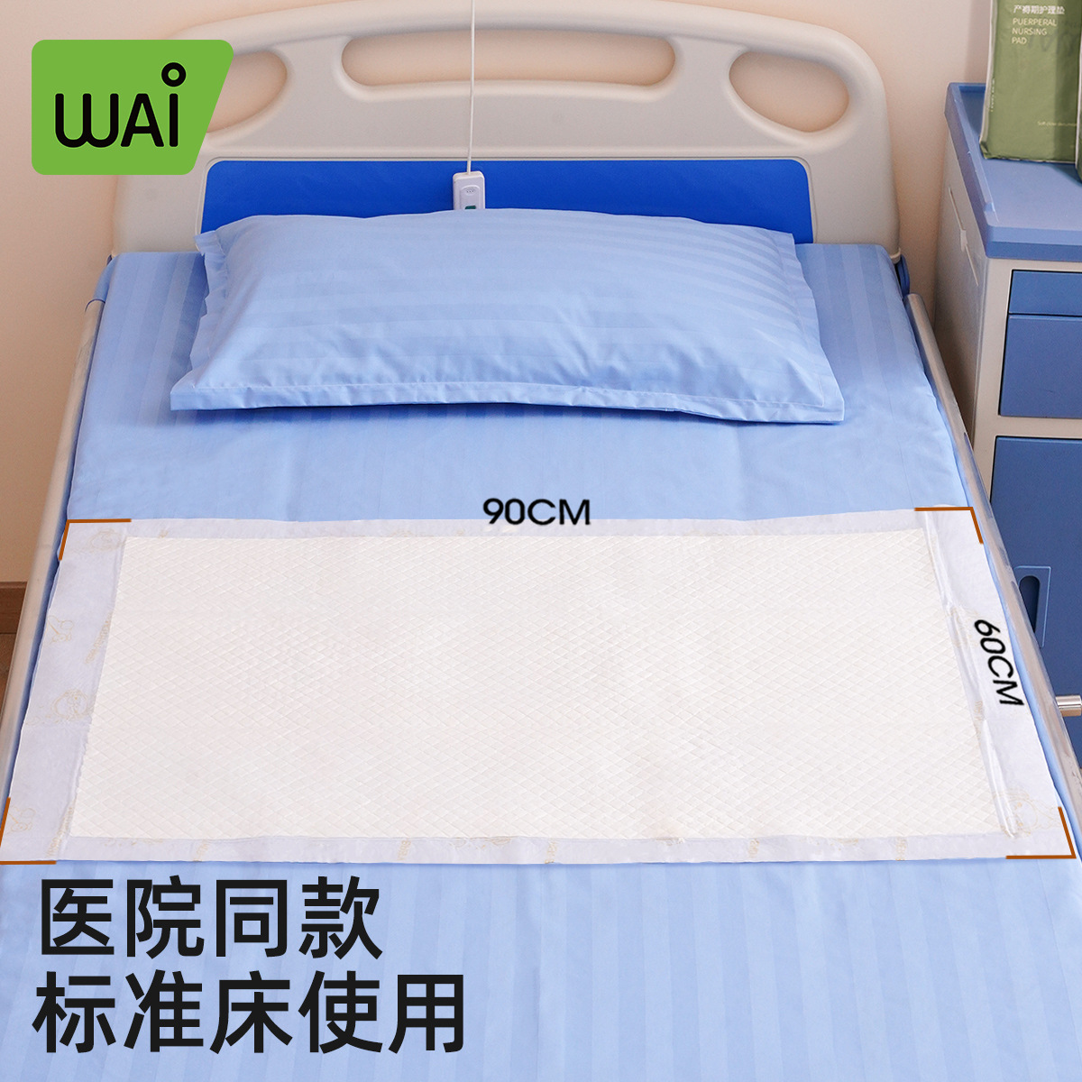 Wow Love Pregnant Women Puerperal Pad Maternal Care Pad Special Mattress 10 60 × 90 Disposable Adult Diaphragm Pad Batch