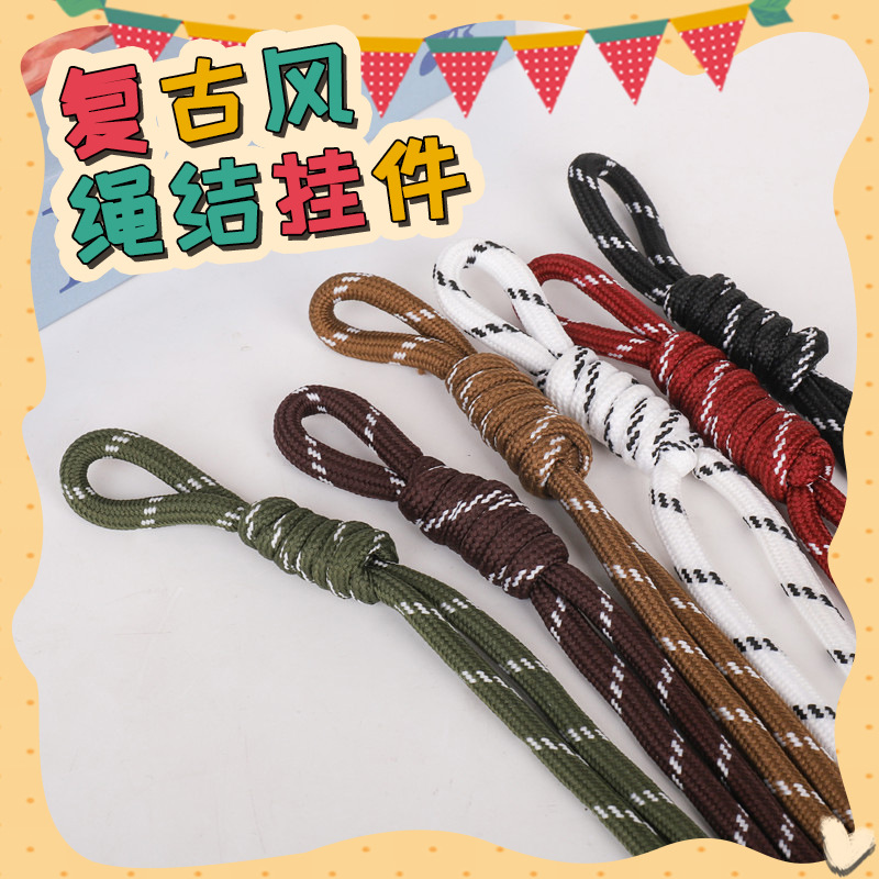 Модный шнурок с узлом, плетеный шнурок, модный аксессуар для сумки, ручная работа, маленькие ювелирные аксессуары