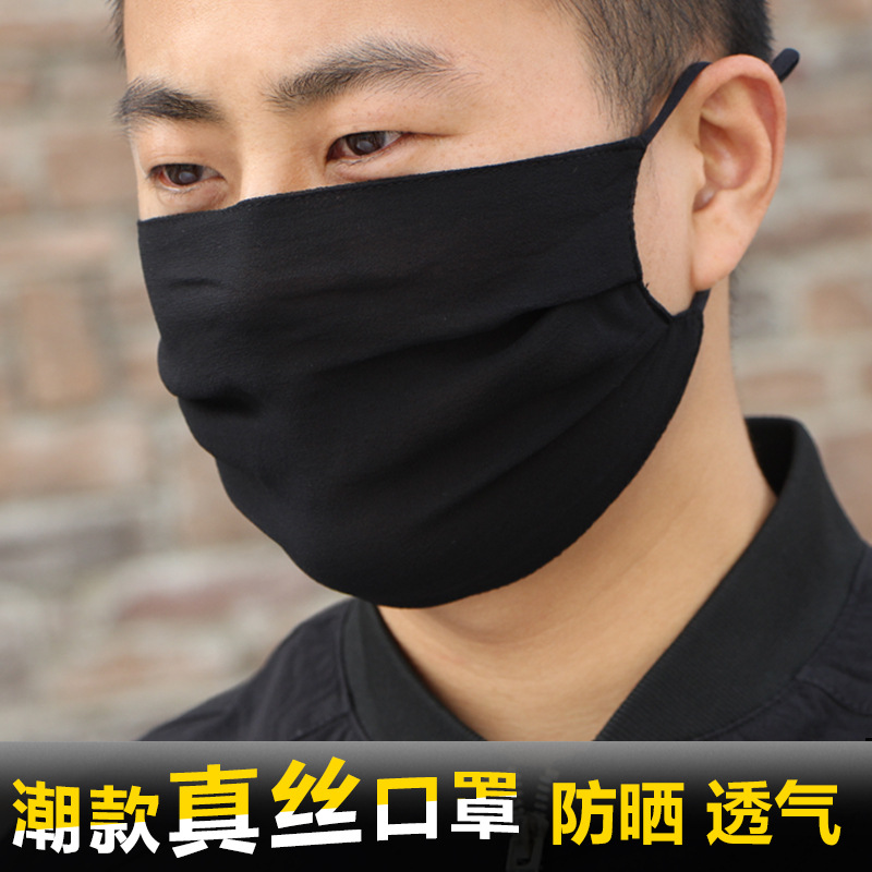 Mulberry Silk Mask Sunshade Breathable Spring, Summer, Autumn and Winter Mask Silk Enlarged Sun Protection for Men and Women Black Jikai