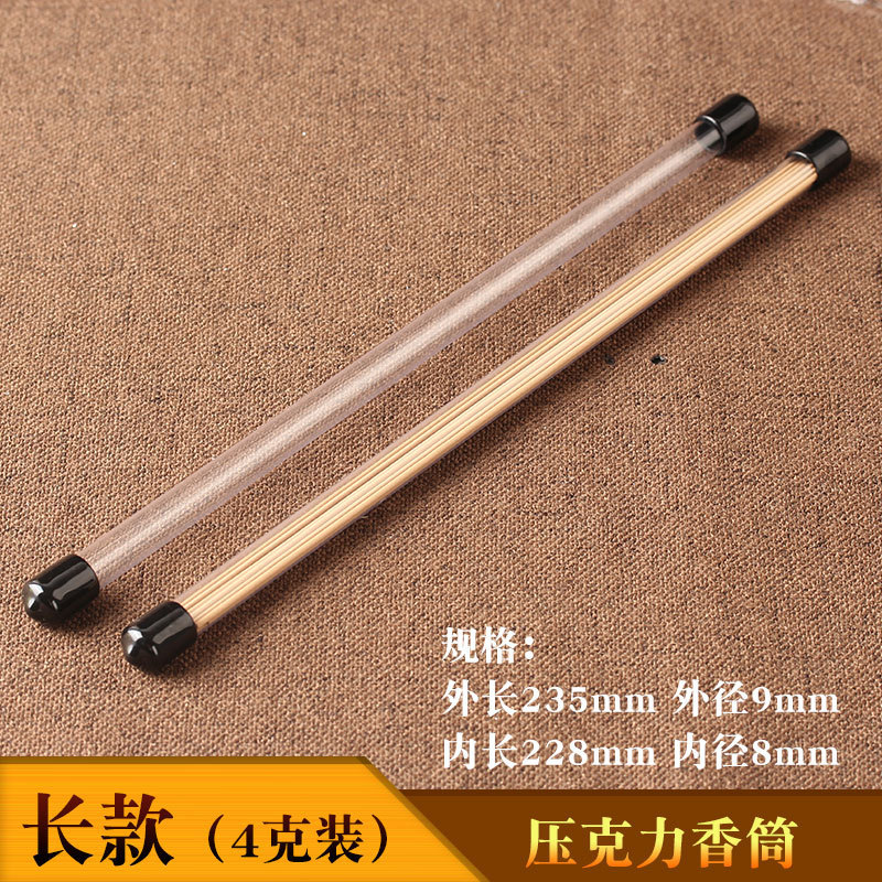 Pvc/Pc Transparent Tube Storage Packaging Tube Incense Tube Trial Assembly Plug Black Glue Cap Transparent Incense Tube Packaging Tube