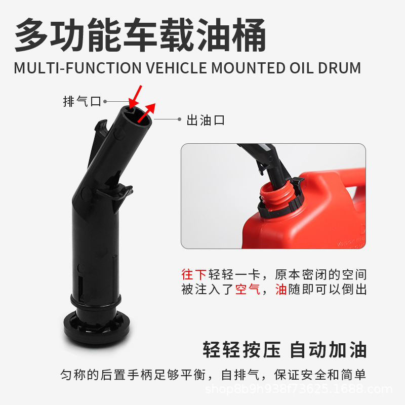 Thickened plastic multifunctional car fuel tank explosion-proof anti-static 5 liters 10 liters 20 liters car and motorcycle spare bucket