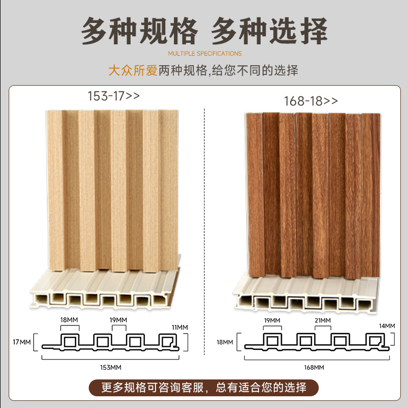 Grille Board Pvc Material Great Wall Board Background Wall Decoration Material Wood Veneer Ecological Wood Bamboo Wood Fiber Grille Board