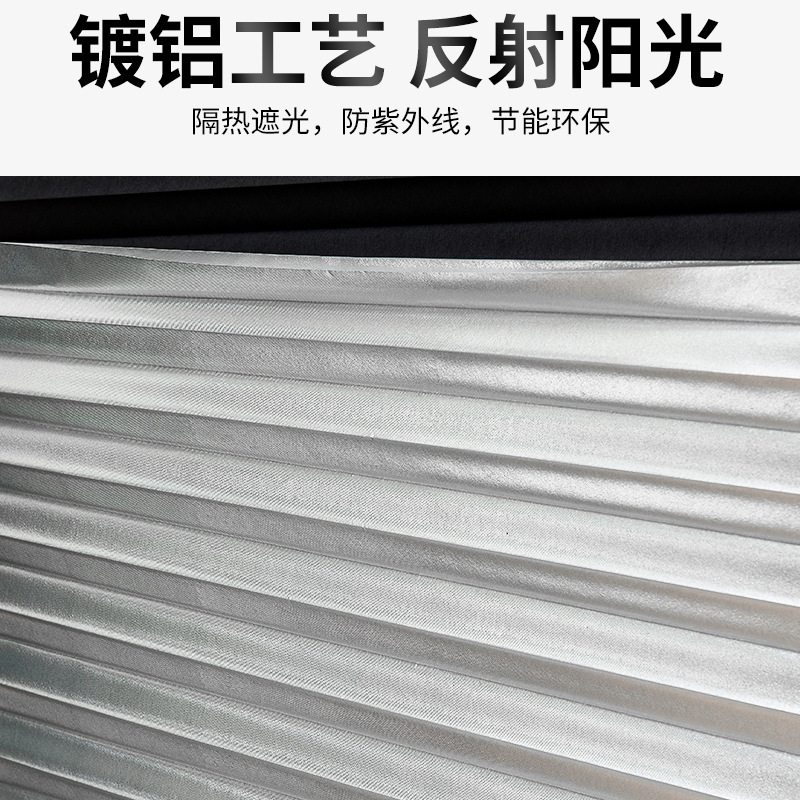 Curtains Cross-Border Sunshades Self-Adhesive Pleated Curtains Bedroom Home Privacy Curtains Simple Punch-Free Sunshades Sunscreen Curtains