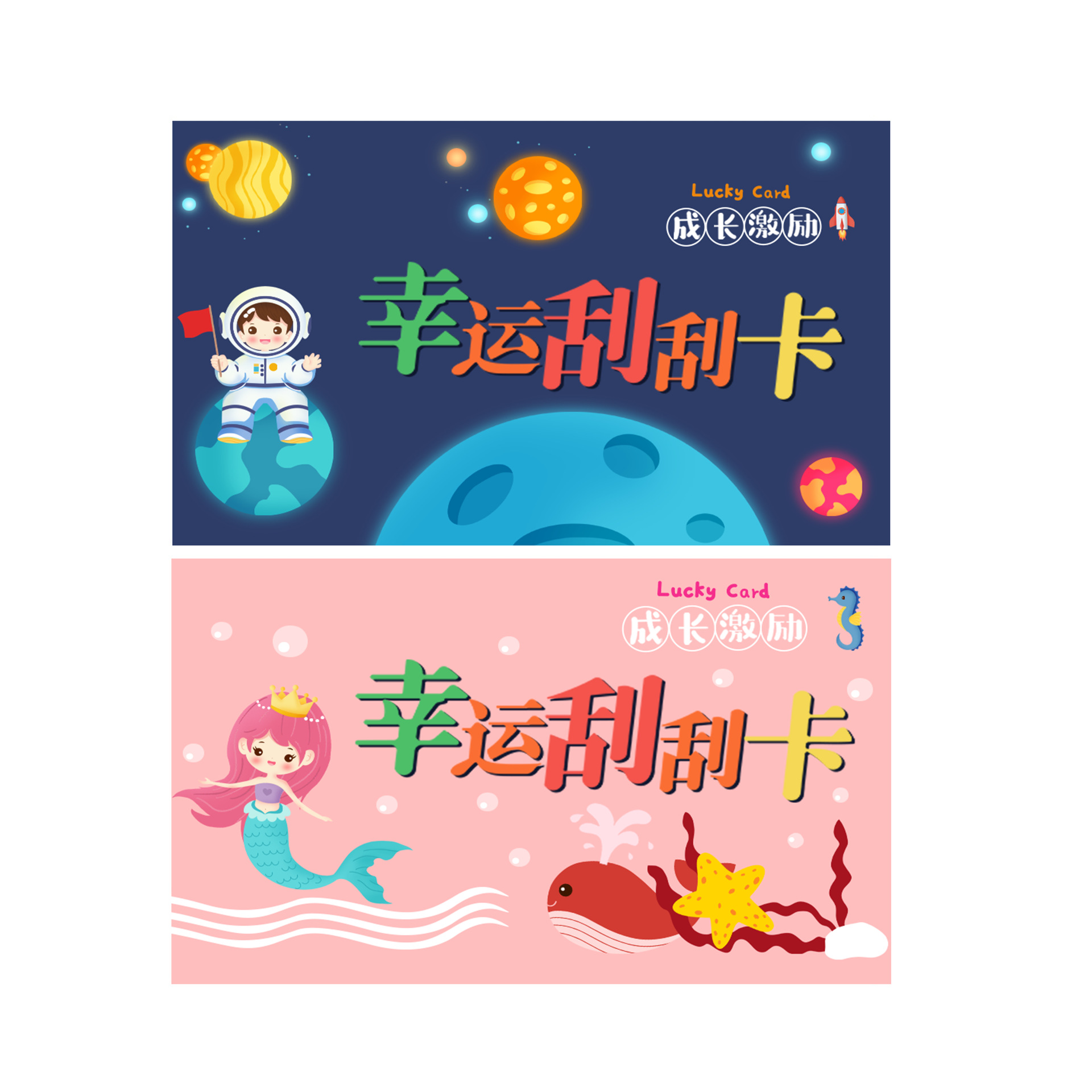 Lucky Scratch Card Creative diy Scratch Music Student Lucky Scratch Card Child Student Reward Card