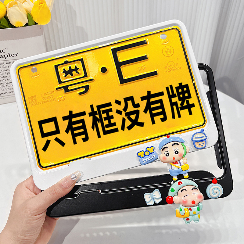 Motorcycle License Plate Frame Number Plate Decorative Frame Girls Cute Cartoon Crayon Shin-Chan Electric Vehicle License Plate Protective Shell