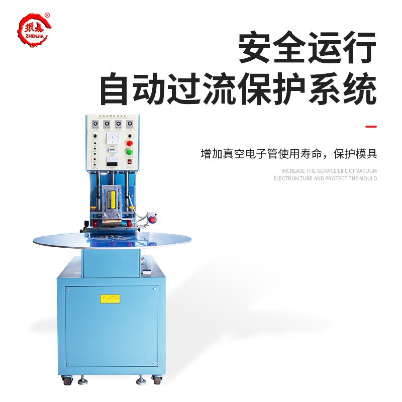 Bathroom shower tube packaging sealing machine shower head packaging hot pressing high frequency machine faucet blister paper card welding machine