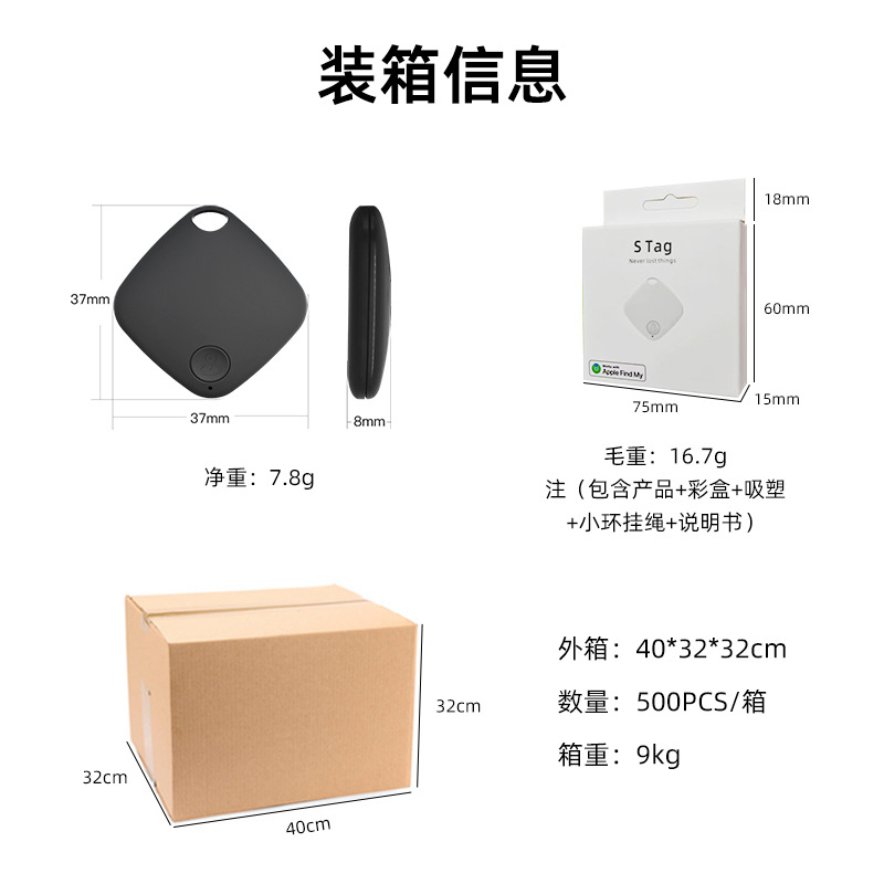 Findmy Anti-Lost Device Airtag Replaces Apple Special Pet Anti-Lost Locator for the Elderly and Kidsren