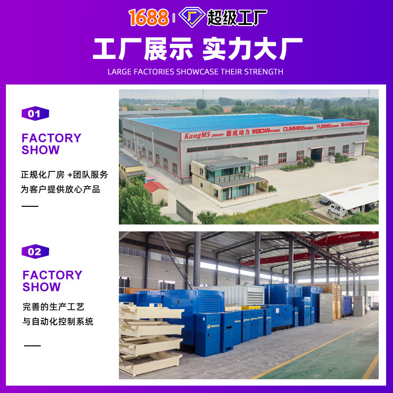 Kangcheng Dynamic 300Kw Gas Generator Farm Spare 300 Kilowwatt Biogas Natural Gas Generator Set