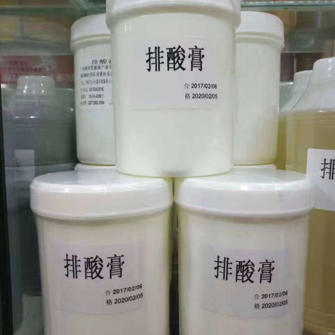 Крем для дренажа с облепихой, кислотами и щелочами, крем для верблюжьей кожи, масло эму, набор для ухода, массаж тела, комфортный массаж