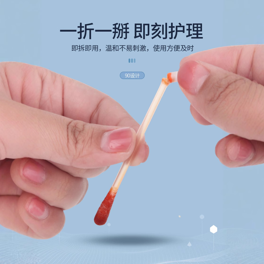 Household Break-Type Iodophor Cotton Swabs 50 Boxed Disposable Disinfection Care Baby Navel Gynecological Alcohol Swabs