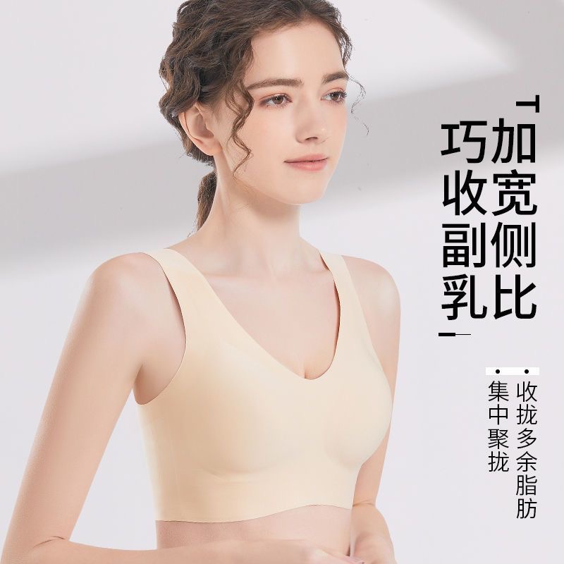 Traceless Fixed Cup Sports Underwear Women's Big Chest Shown Small Gather-up Parammary plus size Sleeping Vest-style Thin Bra