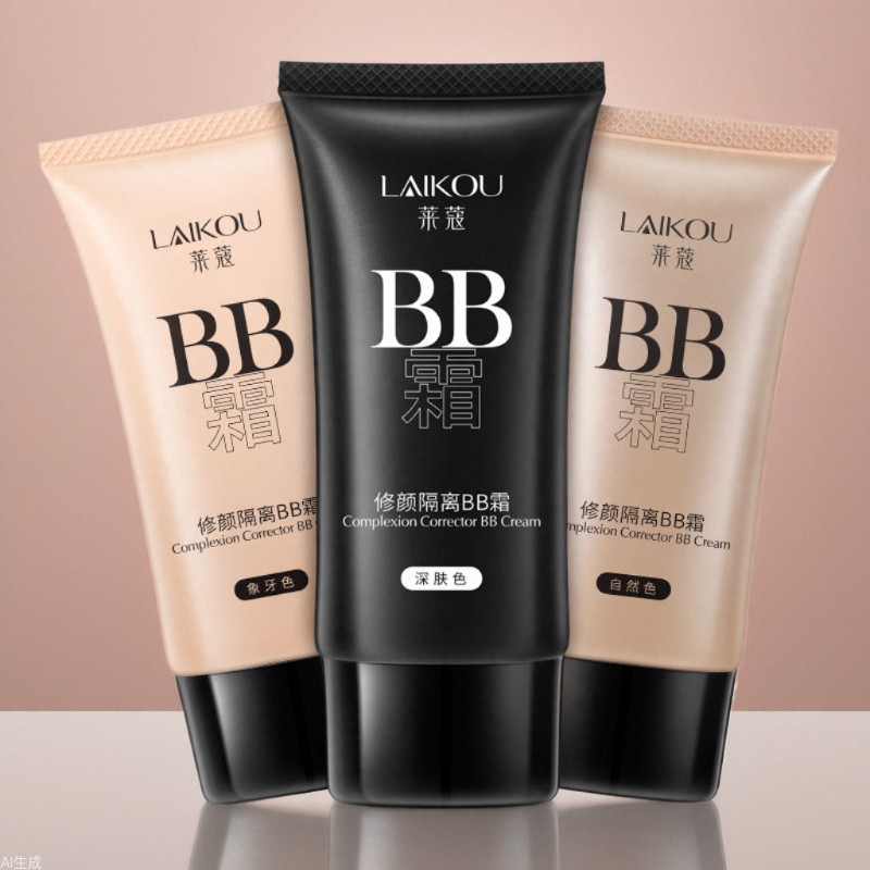 Крем BB Laiko 50г тонкий, натуральный, не забивающий поры, косметика FDA, коммерческая торговля, дропшиппинг