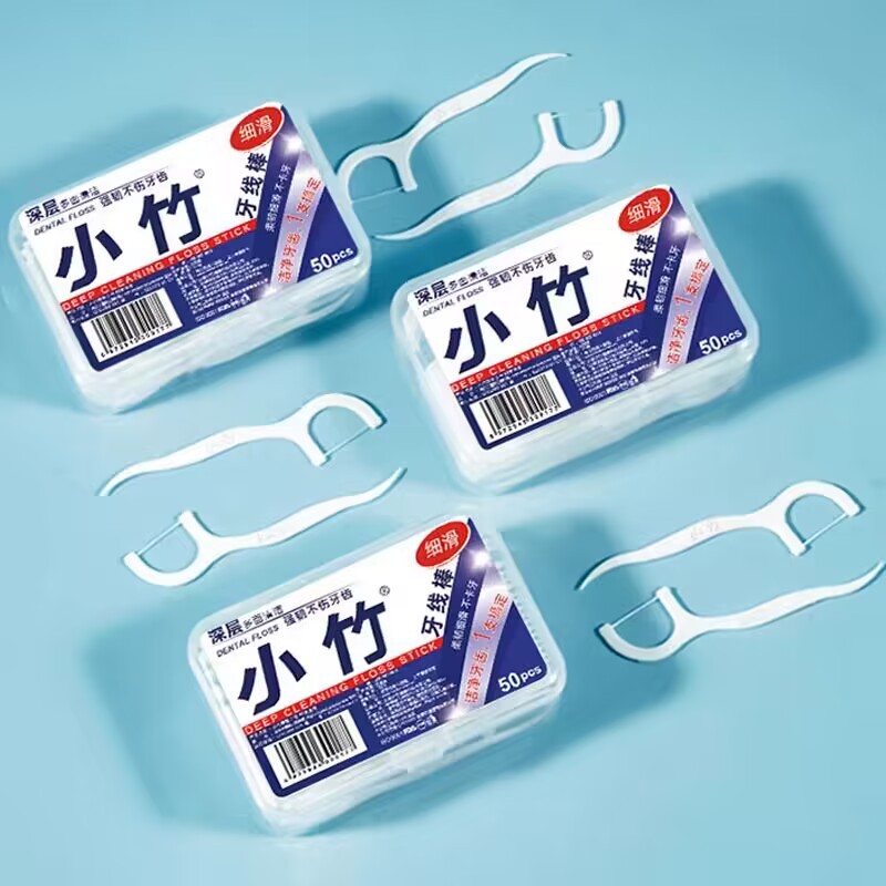 [Ywu Ready Stock] Small Bamboo Dental Floss High Elasticity Floss Stick Disposable Teeth Picking Stick Family Pack Ultra-Fine Dental Floss Box