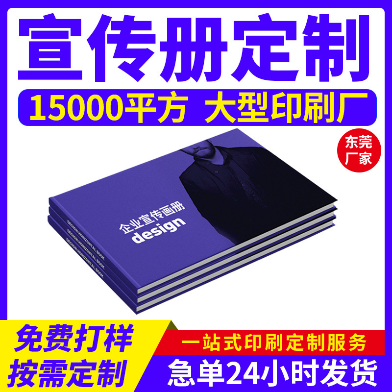 Обработка и настройка, брошюра, печать альбомов, реклама на выставках, печать дизайна цифровых продуктов