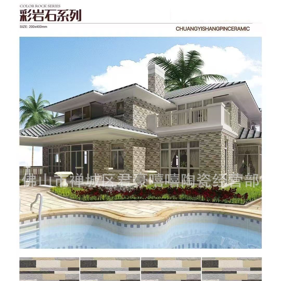 Керамическая плитка для внешних стен, полнотелая керамика, плитка для внешних стен виллы, культурный камень для самостроя 200X400