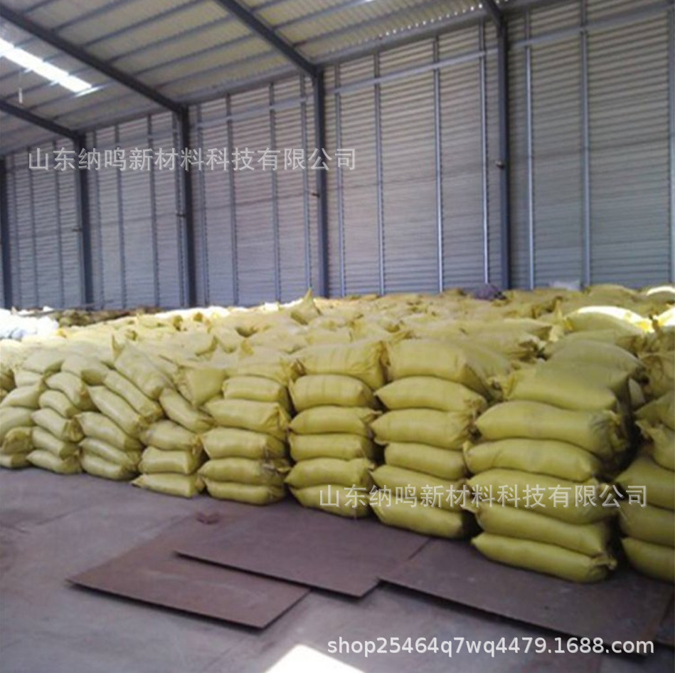 Поставка вулканизированного черного промышленного класса, хлопковые продукты, кожаная краска, вулканизированный черный Br200, вулканизированный черный