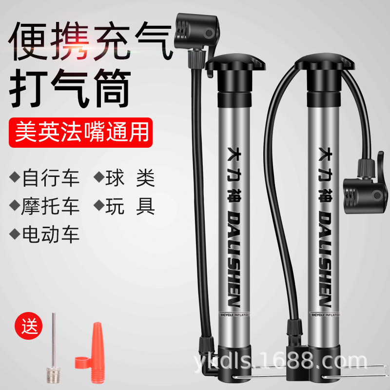 Hercules Manual Bicycle Pump Portable Battery Car Small Car Air Pump Riding Mini Inflatable Car