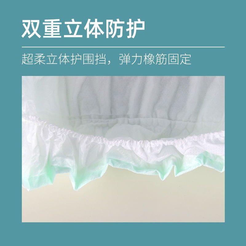 Adult Diaper Diaper Pants Thickened Gourd Type Adult Diaper Disposable for Old Men and Women