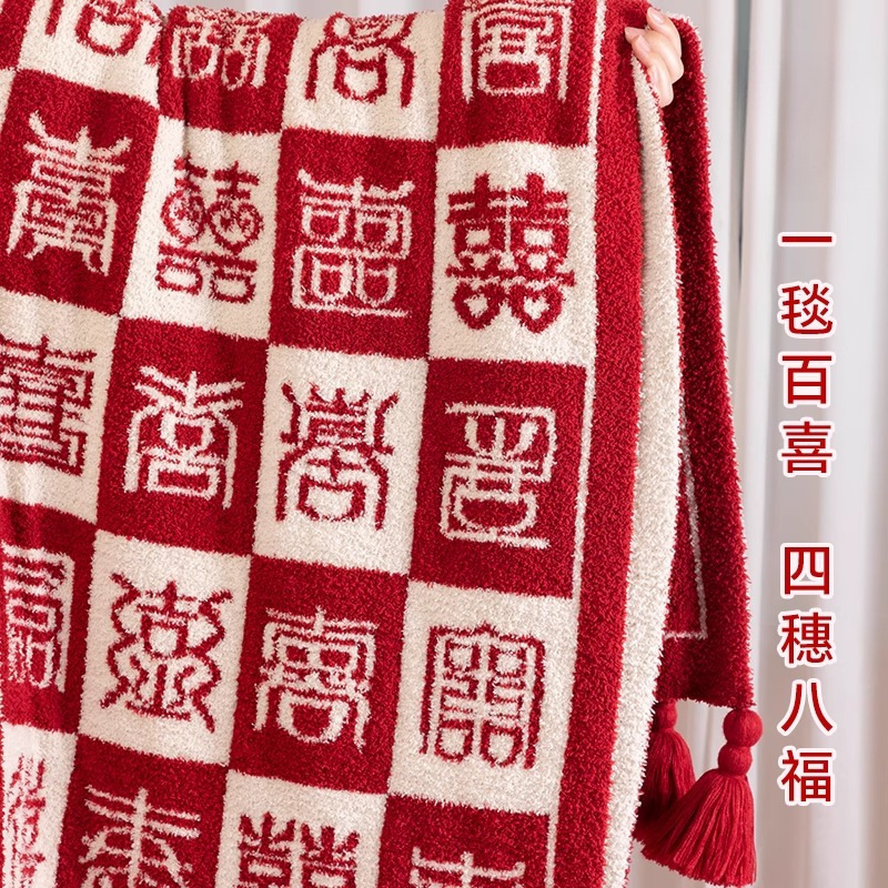 Плед счастья для свадьбы, праздничный плед для молодоженов, плед для отдыха, подарок