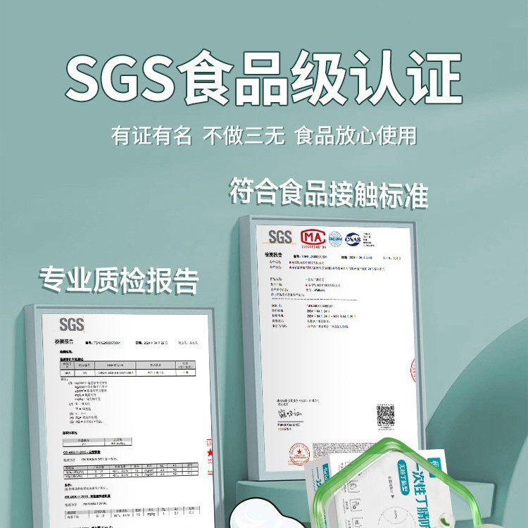 Disposable Gloves Latex Nitrile Rubber Pvc Food Grade Special Catering Housework Kitchen Dishwashing Thickeneded and Durable