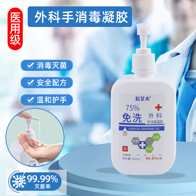 Гель для дезинфекции рук без мытья 75% спирт оптовая продажа