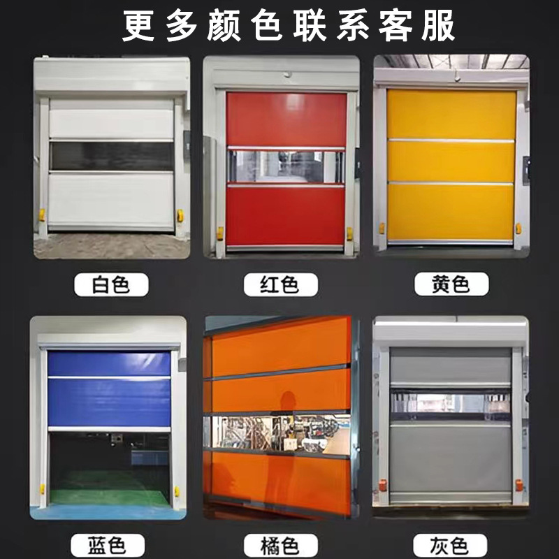 Jingjie Workshop Quick Door Automatic Sensor Pvc Quick Rolling Shutter Door Lift Automatic Door Use