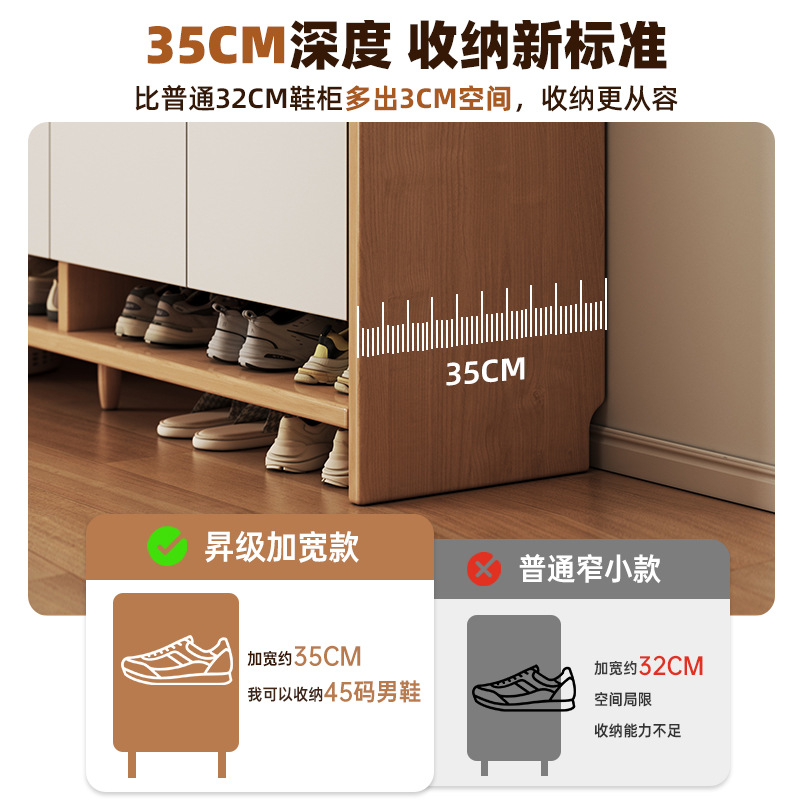 Shoe Cabinet for Home Entrance, Integrated Wall-Mounted Entryway Cabinet, Large Capacity Storage Cabinet, 2025 New Shoe Rack