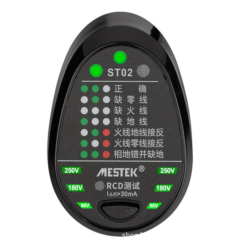 Multi-function socket tester leakage protection detection room inspector household use detector polar phase electroscope