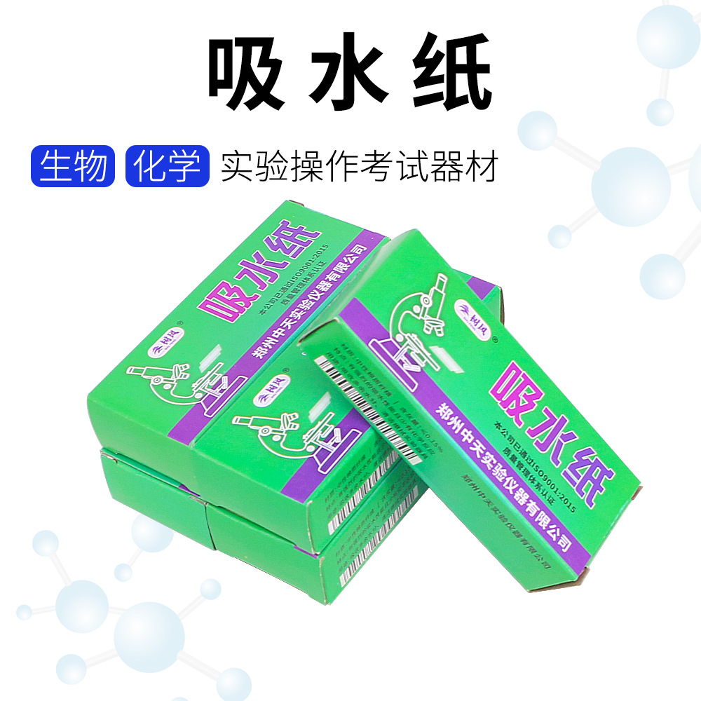 Абсорбирующая бумага для экспериментов, упакованная абсорбирующая бумага для очистки, удаления пыли, микроскопа, биохимической лаборатории