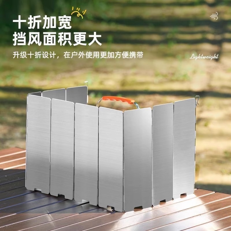 Outdoor Windshield Cassette Stove Camping Stove Windproof Panel Gas Stove Windproof Cover Portable Folding Shield