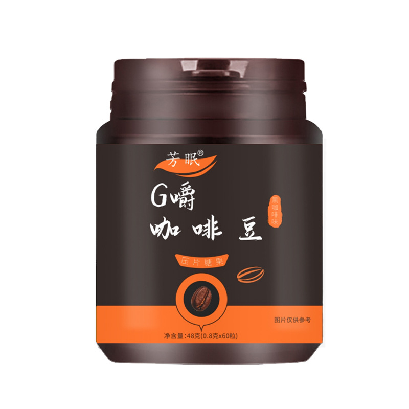 Coffee Beans, Coffee Sugar, Chewable Ready-To-Eat Coffee Beans 48G/Bottle, Source Factory, Large Quantity, Low Price, Dropshipping