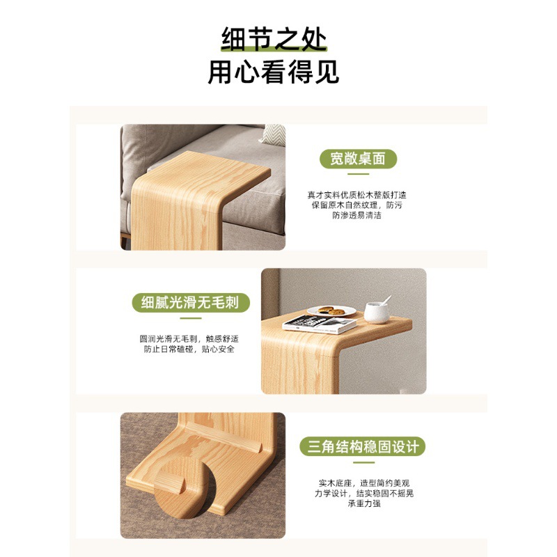 Side Table Sofa Living Room Side Small Coffee Table Modern Simple Household Solid Wood Small Table Casual Mini Creative Corner Table