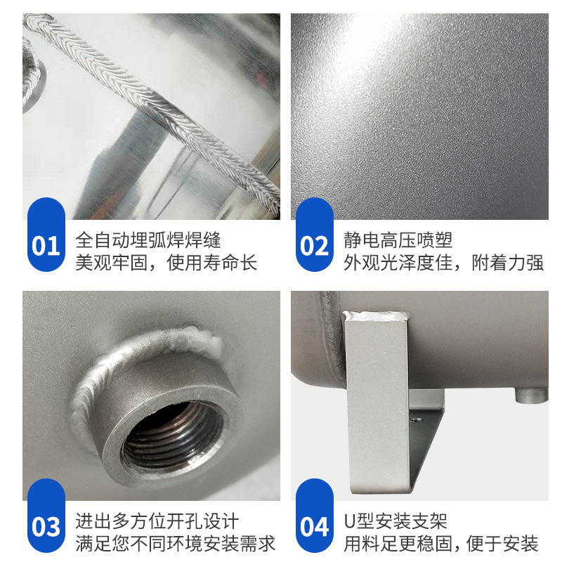 304 stainless steel gas tank factory small vacuum pressure buffer tank air compressor equipment buffer tank in stock