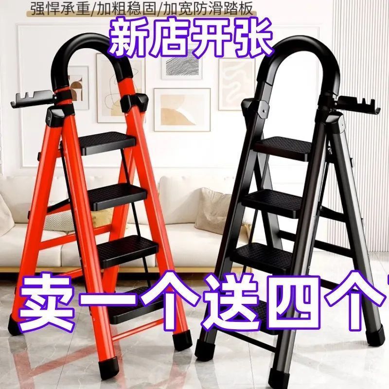 Ladder Household Folding Ladder Thickened Carbon Steel Herringbone Ladder Mobile Stair Telescopic Ladder Step Ladder Multifunctional Indoor Ladder