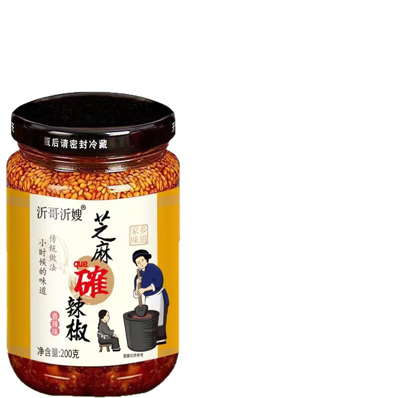 Yimeng Mountain Sesame Chili Peanut Mixed Sauce with Salt for Dipping Dumplings, Hot Pot, Barbecue, Noodles, and Rice, Spicy Flavor