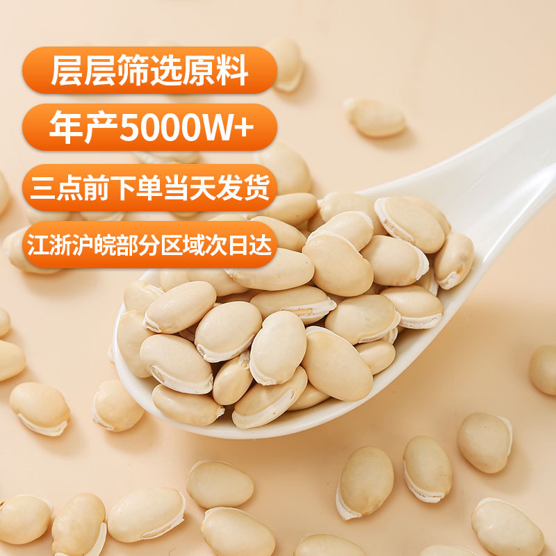 Direct Sales from Yunnan, White Kidney Beans in Stock, Fresh White Kidney Beans, Selected Dried Goods, Medicinal and Edible White Kidney Beans Available in Bulk